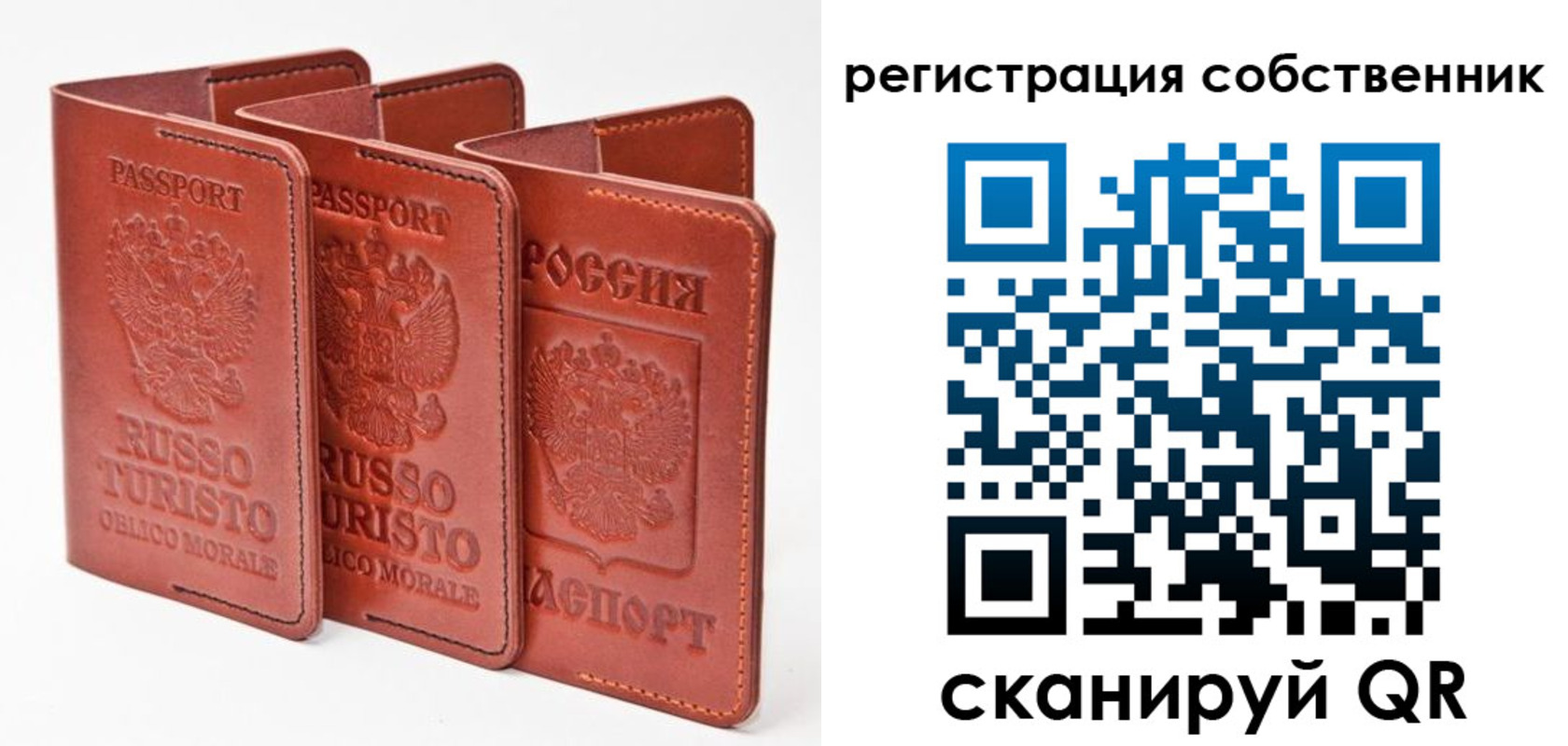 прописка поиск в Хабаровском крае