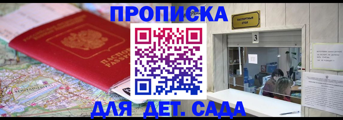 регистрация в Хабаровском крае